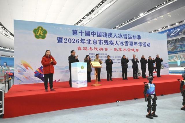 赛事走势-十年坚守，冰雪筑梦！15万人次残疾人共享冰雪盛宴