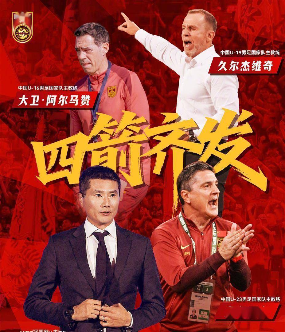 百家欧指-国少强则国足强?历史数据统计,恐打破国内对足球的普遍认知